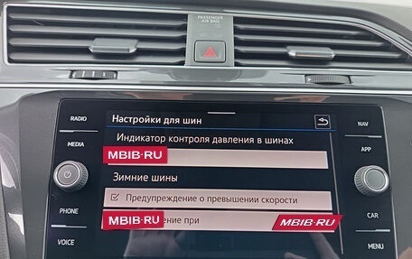 Volkswagen Tiguan II, 2022 год, 2 959 000 рублей, 38 фотография