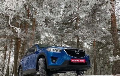 Mazda CX-5 II, 2012 год, 1 800 000 рублей, 1 фотография