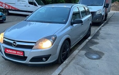 Opel Astra H, 2006 год, 410 000 рублей, 1 фотография