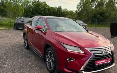 Lexus RX IV рестайлинг, 2016 год, 3 990 000 рублей, 1 фотография