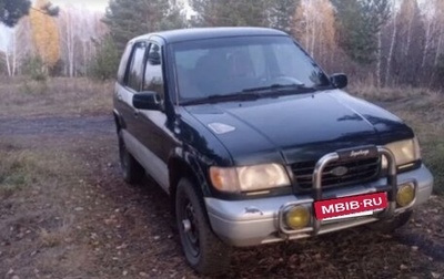 KIA Sportage IV рестайлинг, 1996 год, 140 000 рублей, 1 фотография