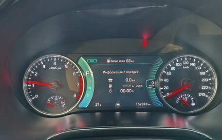 KIA Seltos I, 2021 год, 2 100 000 рублей, 11 фотография