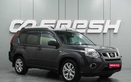 Nissan X-Trail, 2013 год, 1 399 000 рублей, 1 фотография