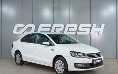Volkswagen Polo VI (EU Market), 2018 год, 1 339 000 рублей, 1 фотография