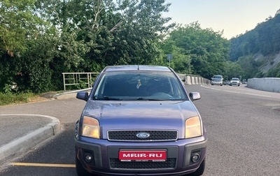 Ford Fusion I, 2006 год, 550 000 рублей, 1 фотография