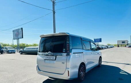 Toyota Voxy III, 2014 год, 1 599 000 рублей, 6 фотография