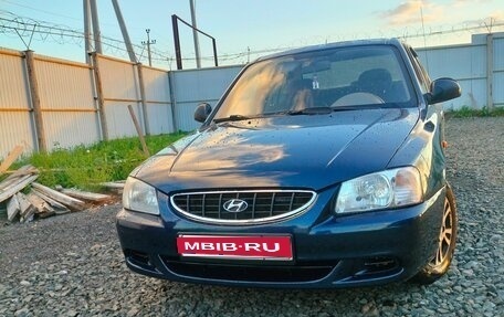 Hyundai Accent II, 2008 год, 400 000 рублей, 1 фотография
