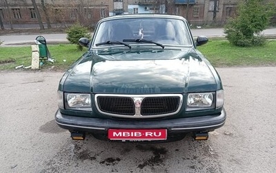 ГАЗ 3110 «Волга», 1998 год, 100 000 рублей, 1 фотография