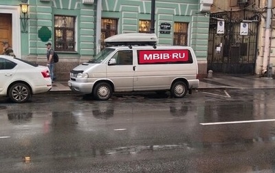 Volkswagen Caravelle T4, 2001 год, 1 250 000 рублей, 1 фотография