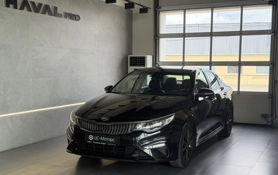 KIA Optima IV, 2018 год, 1 999 000 рублей, 1 фотография