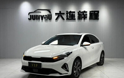 KIA K3, 2023 год, 1 310 004 рублей, 1 фотография