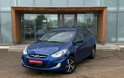 Hyundai Solaris II рестайлинг, 2012 год, 690 000 рублей, 1 фотография