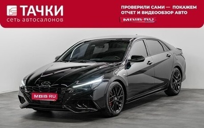 Hyundai Avante, 2021 год, 2 099 000 рублей, 1 фотография