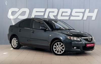 Mazda 3, 2008 год, 779 000 рублей, 1 фотография