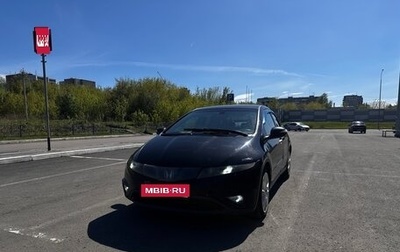 Honda Civic VIII, 2006 год, 490 000 рублей, 1 фотография