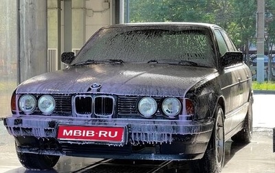 BMW 5 серия, 1990 год, 500 000 рублей, 1 фотография