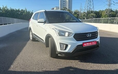 Hyundai Creta I рестайлинг, 2019 год, 1 525 000 рублей, 1 фотография