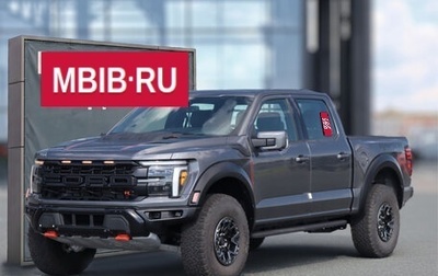 Ford F-150, 2026 год, 20 990 000 рублей, 1 фотография