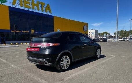 Honda Civic VIII, 2006 год, 490 000 рублей, 4 фотография