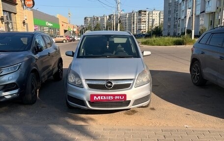 Opel Zafira B, 2006 год, 650 000 рублей, 12 фотография
