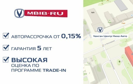 Changan CS35 Plus, 2025 год, 2 839 900 рублей, 4 фотография