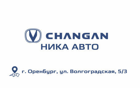Changan CS35 Plus, 2025 год, 2 839 900 рублей, 25 фотография