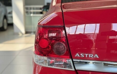 Opel Astra H, 2011 год, 555 000 рублей, 10 фотография