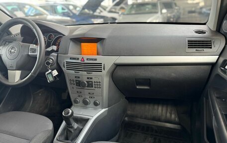 Opel Astra H, 2011 год, 555 000 рублей, 21 фотография