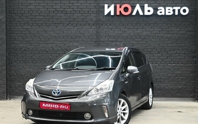 Toyota Prius Alpha I (ZVW40/41), 2014 год, 1 375 000 рублей, 1 фотография