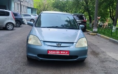 Honda Civic VII, 2000 год, 185 000 рублей, 1 фотография