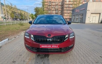 Skoda Octavia, 2017 год, 1 840 000 рублей, 1 фотография
