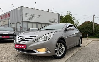 Hyundai Sonata VI, 2011 год, 1 185 000 рублей, 1 фотография