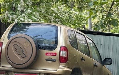 Chevrolet Niva I рестайлинг, 2004 год, 270 000 рублей, 1 фотография