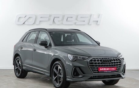Audi Q3, 2026 год, 4 198 999 рублей, 1 фотография