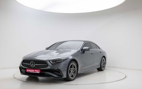 Mercedes-Benz CLS, 2022 год, 5 190 000 рублей, 1 фотография