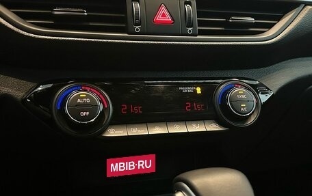 KIA Cerato IV, 2022 год, 2 699 900 рублей, 14 фотография