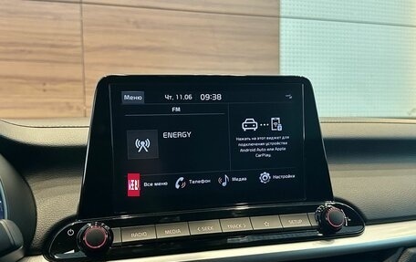 KIA Cerato IV, 2022 год, 2 699 900 рублей, 13 фотография