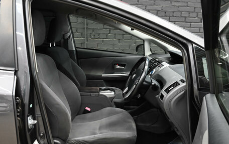 Toyota Prius Alpha I (ZVW40/41), 2014 год, 1 375 000 рублей, 12 фотография