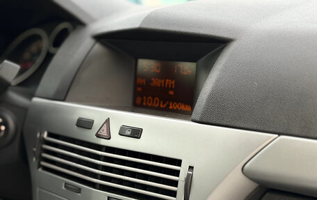 Opel Astra H, 2010 год, 515 000 рублей, 21 фотография