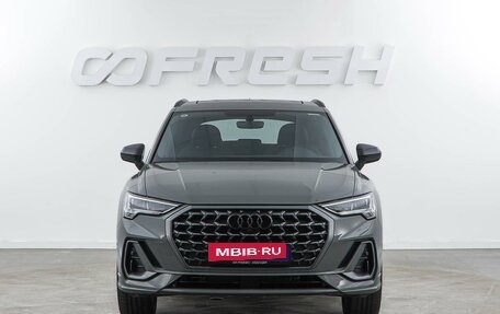 Audi Q3, 2026 год, 4 198 999 рублей, 3 фотография
