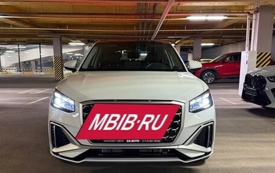 Audi Q2 I, 2025 год, 3 330 000 рублей, 1 фотография