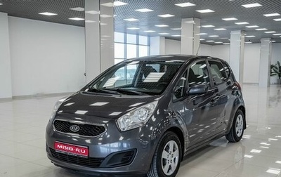 KIA Venga I, 2012 год, 674 000 рублей, 1 фотография