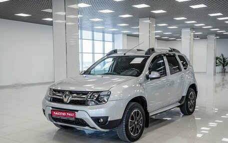 Renault Duster I рестайлинг, 2018 год, 1 736 000 рублей, 1 фотография