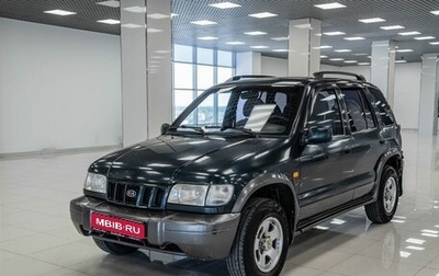KIA Sportage IV рестайлинг, 2005 год, 105 000 рублей, 1 фотография