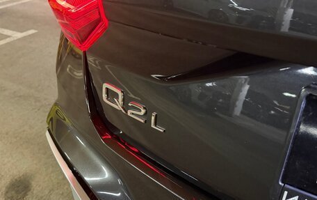 Audi Q2 I, 2025 год, 3 330 000 рублей, 10 фотография