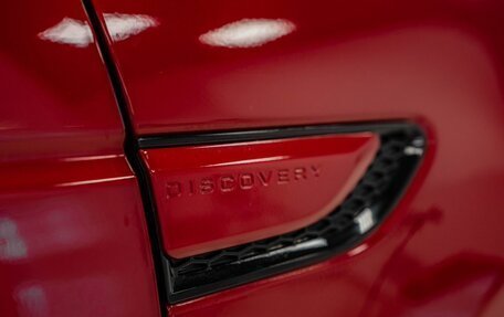 Land Rover Discovery Sport I рестайлинг, 2019 год, 3 050 000 рублей, 23 фотография