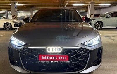 Audi A5, 2026 год, 5 599 000 рублей, 1 фотография