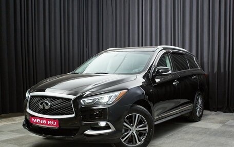 Infiniti QX60 I рестайлинг, 2017 год, 2 699 000 рублей, 1 фотография