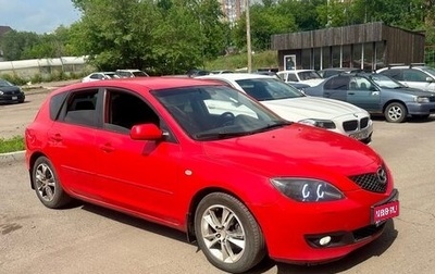 Mazda 3, 2007 год, 540 000 рублей, 1 фотография