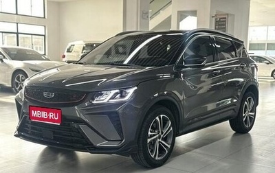 Geely Coolray I, 2022 год, 1 173 000 рублей, 1 фотография